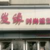 江西网友76729