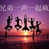 重庆网友93749