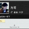 上海网友39600