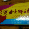 澳门网友86328