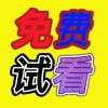 上海网友82704