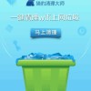 海南网友85573