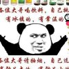 上海网友29212