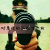 广西网友42538
