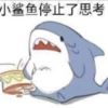 评论头像