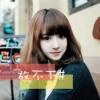 浙江网友55610