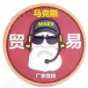 内蒙古网友14271