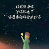 北京网友17172