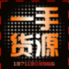 河南网友89157