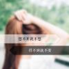 四川网友15209