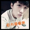 福建网友60508