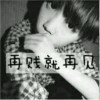 山西网友65306