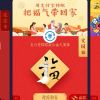 评论头像