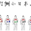 湖南网友66922