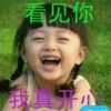 西藏网友25756