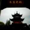 北京网友53611