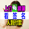 西藏网友43342