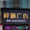 澳门网友50040