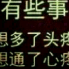 台湾网友43546