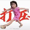 天津网友11312