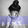 宁夏网友87382