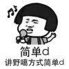 福建网友57122