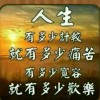 云南网友83333