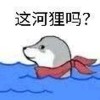 评论头像