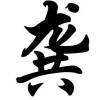 澳门网友54371