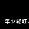 香港网友28329