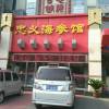 江苏网友76006
