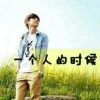 上海网友10612