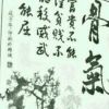 福建网友45725