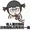 福建网友65023