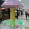 广东网友53741