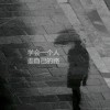 新疆网友34681