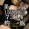辽宁网友80458