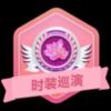 青海网友99779