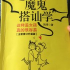 QQ头像