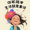 安徽网友77197