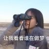 海南网友64203