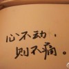 江苏网友26675