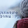 内蒙古网友10186