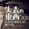 内蒙古网友88483