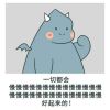 天津网友71082
