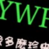 江苏网友52009