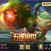 福建网友56304