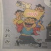青海网友21355