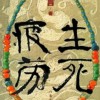 香港网友88094