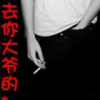 广东网友11218